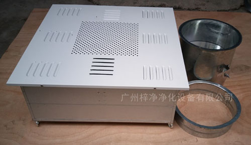 1500風(fēng)量高效送風(fēng)口四件套包括靜壓箱,高效過濾器,散流板,手動調(diào)節(jié)閥。 1500風(fēng)量高效送風(fēng)口四件套包括靜壓箱,高效過濾器,散流板,手動調(diào)節(jié)閥。