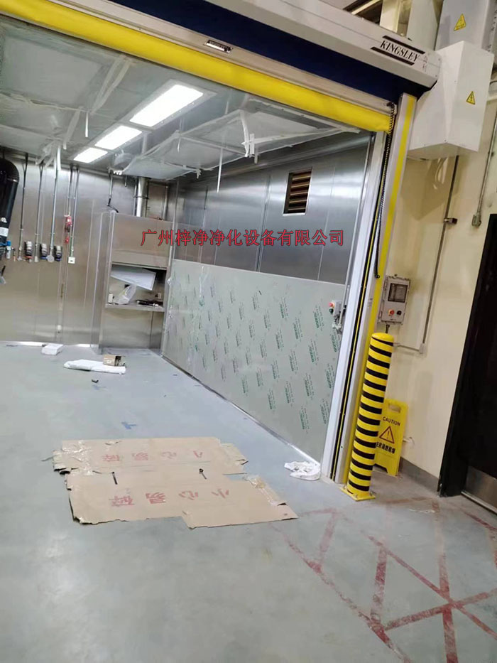 防爆潔凈棚制作現(xiàn)場實(shí)拍圖 防爆潔凈棚制作現(xiàn)場實(shí)拍圖