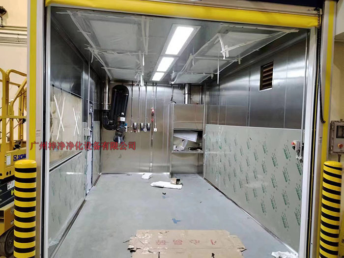 防爆潔凈棚制作現(xiàn)場實(shí)拍圖 防爆潔凈棚制作現(xiàn)場實(shí)拍圖