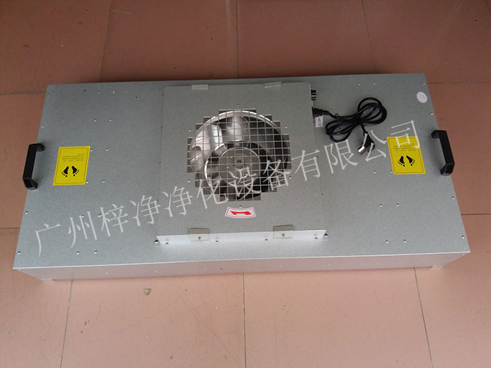 FFU風(fēng)機(jī)過(guò)濾單元可以保證潔凈室內(nèi)的空氣質(zhì)量，滿足生產(chǎn)需求。