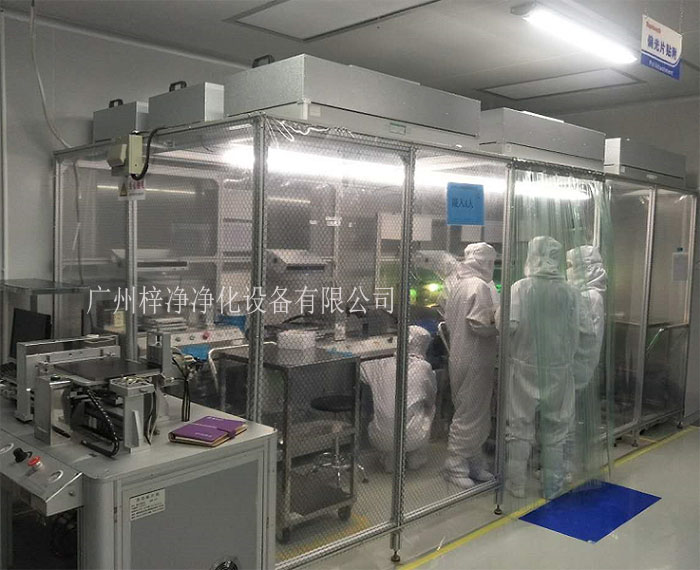 可移動式潔凈棚現(xiàn)場安裝實(shí)拍圖 可移動式潔凈棚現(xiàn)場安裝實(shí)拍圖