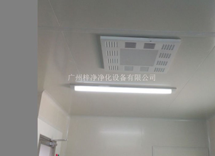 高效送風口的尺寸效率要求,必須符合潔凈車間現(xiàn)場設計要求和客戶應用標準。 高效送風口的尺寸效率要求,必須符合潔凈車間現(xiàn)場設計要求和客戶應用標準。