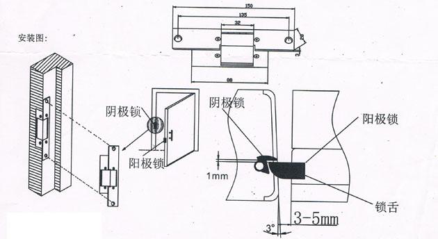 風淋室電子互鎖安裝圖 風淋室電子互鎖安裝圖